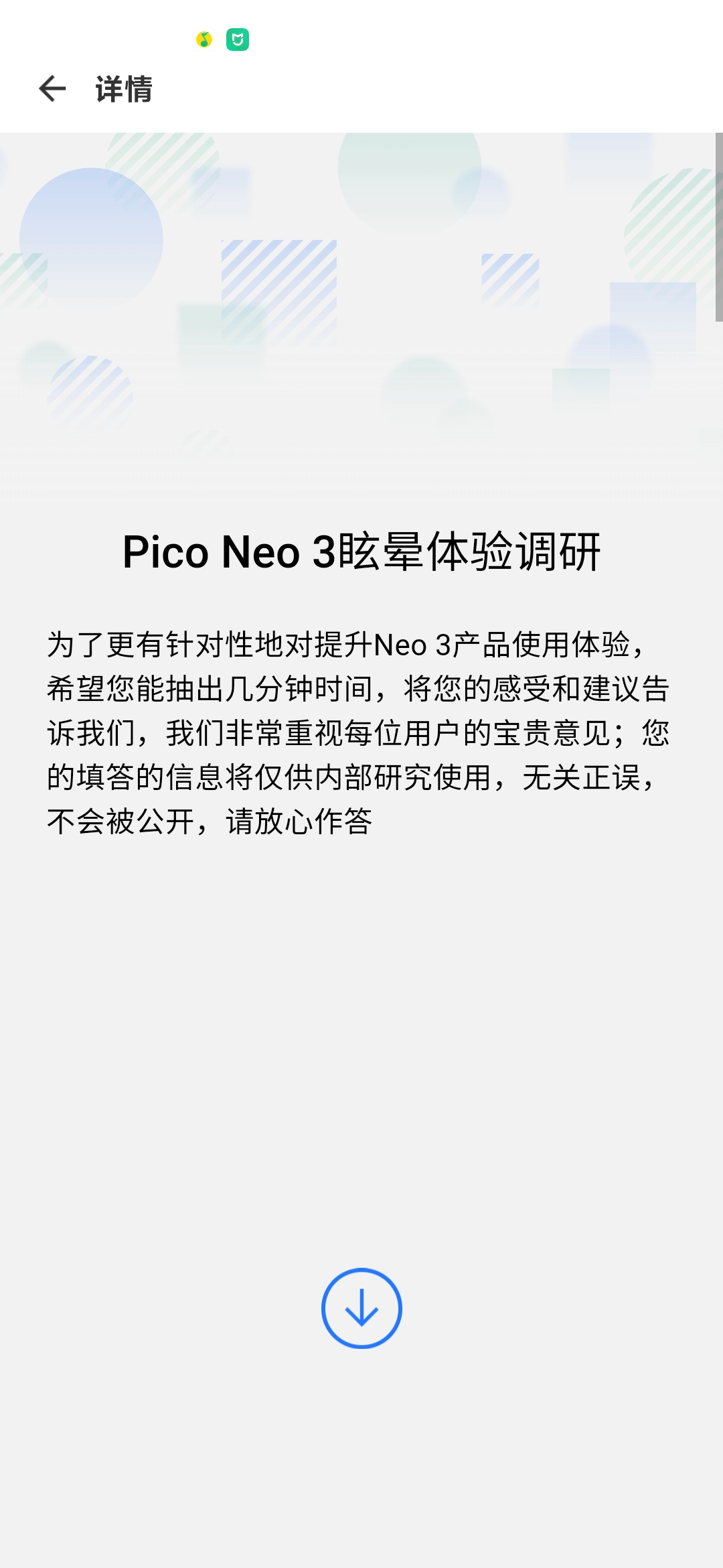 Screenshot_2021-06-21-20-54-46-898_com.picovr.assistantphone