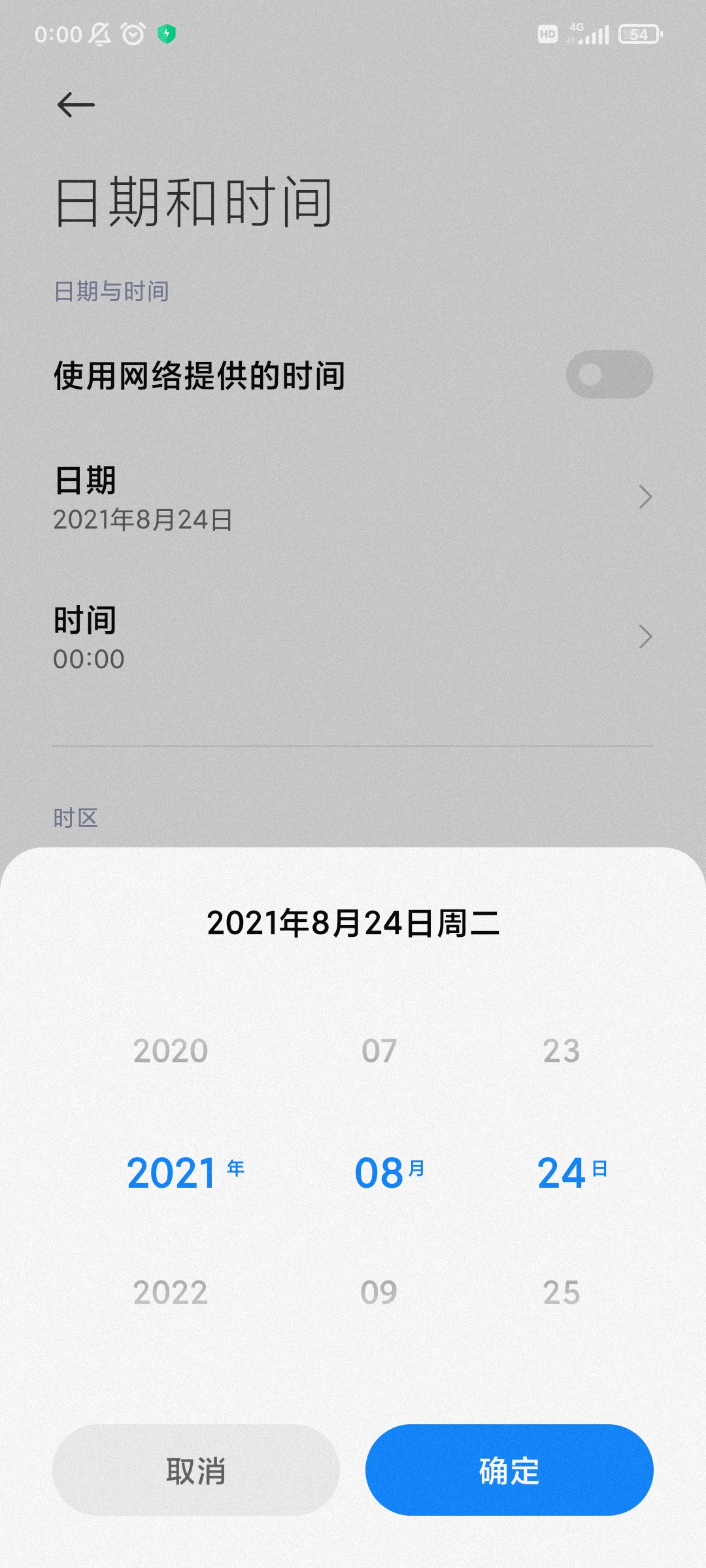 Screenshot_2021-08-24-00-00-49-569_com.android.settings