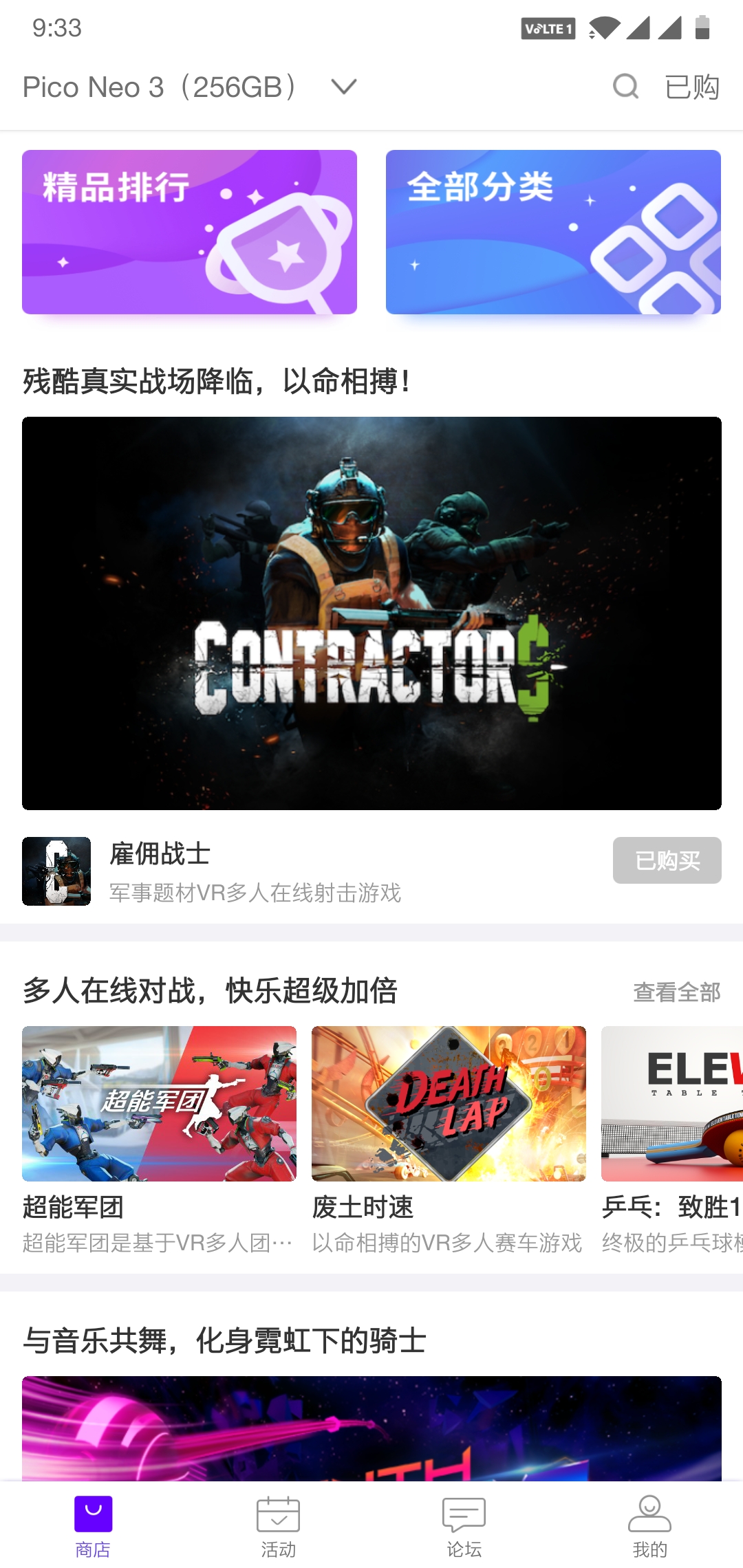 Screenshot_20210515-093335