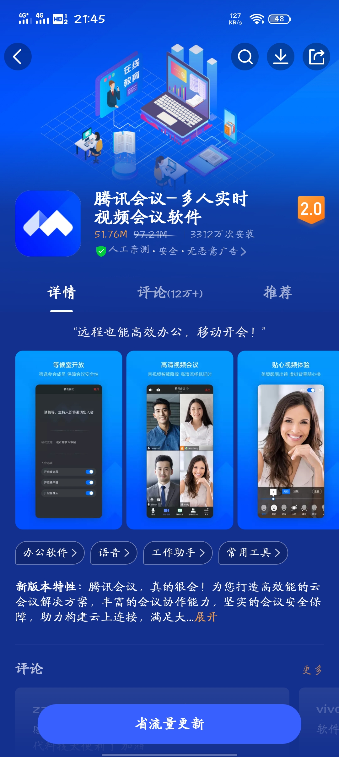 Screenshot_20210516_214549