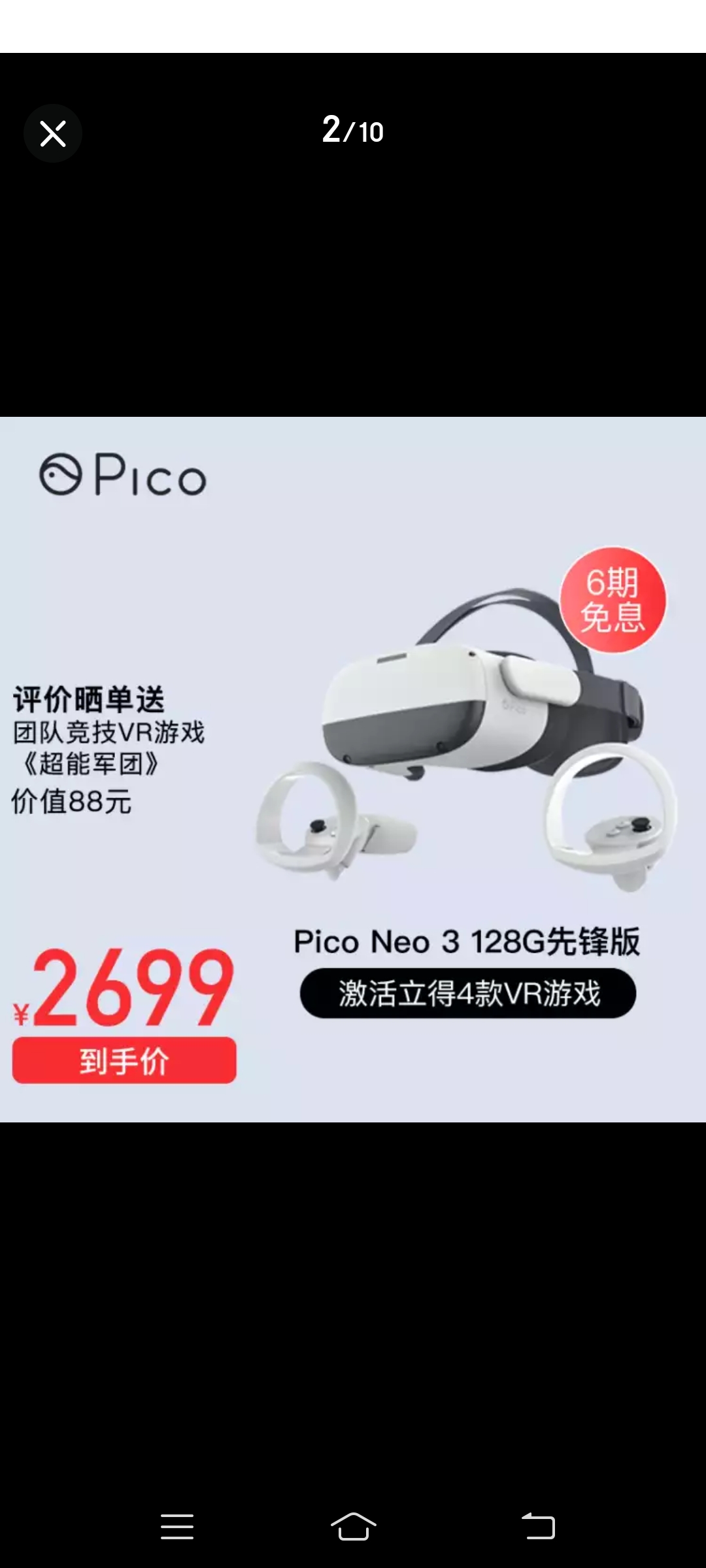 Screenshot_20210519_215437