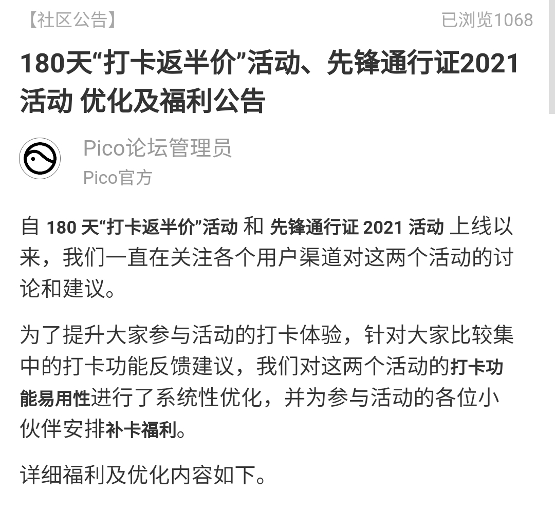 Screenshot_20210520_132455