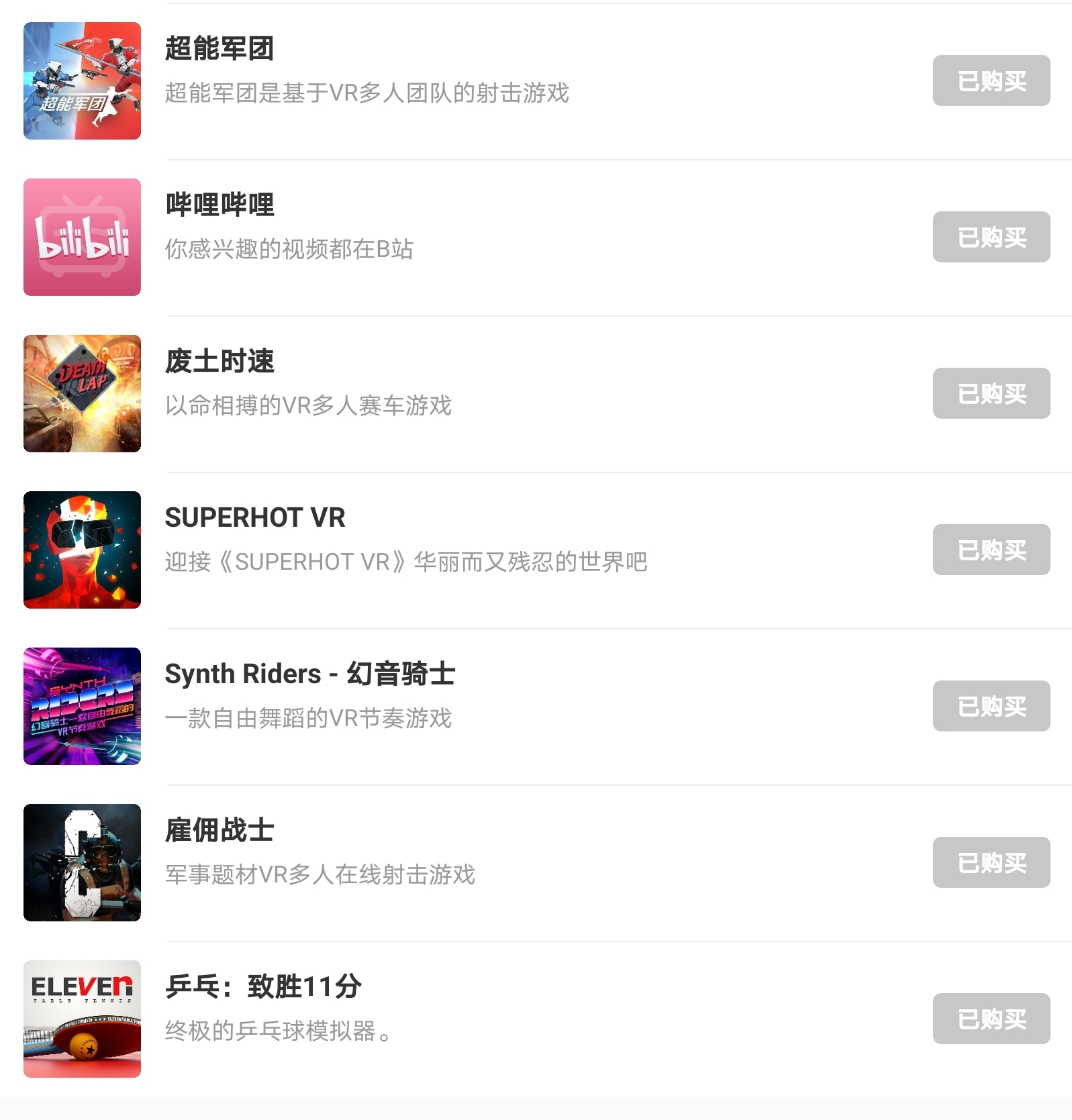 Screenshot_20210527_192113