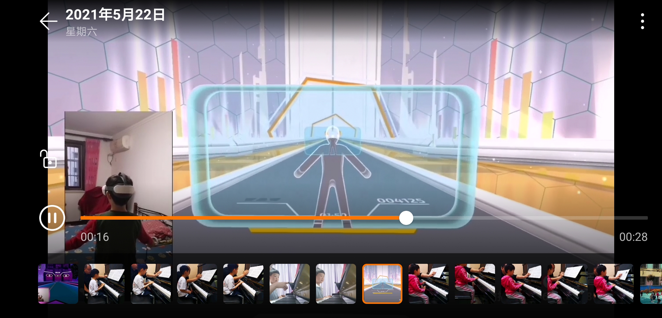 Screenshot_20210601_132417_com.huawei.himovie