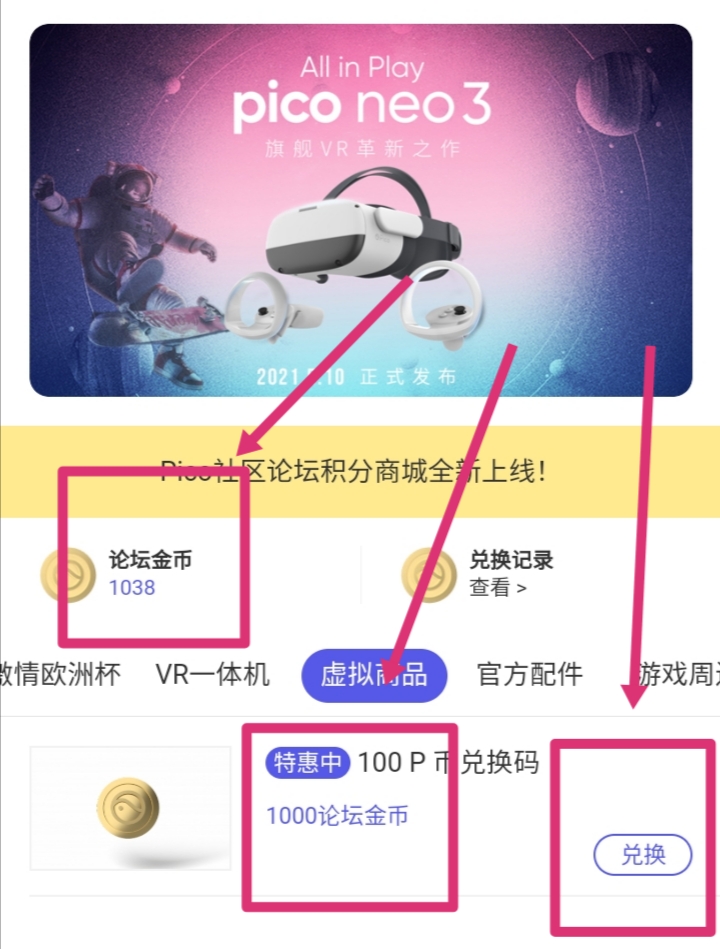 Screenshot_20210614_134706