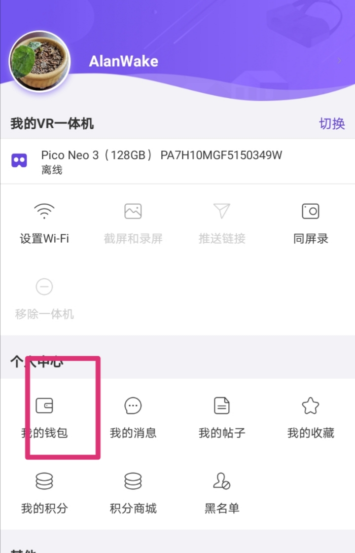 Screenshot_20210614_135053