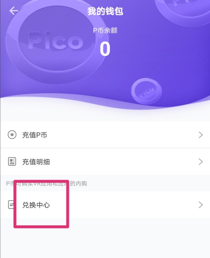 Screenshot_20210614_135110