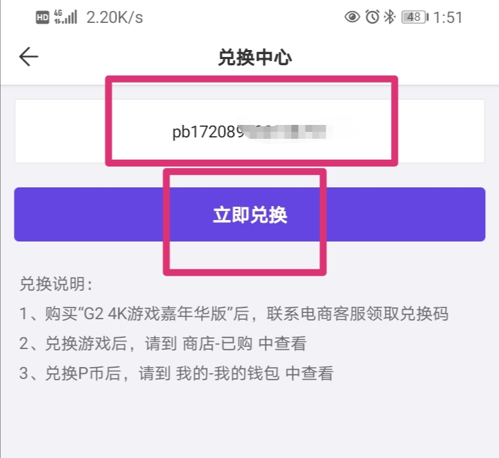 Screenshot_20210614_135137