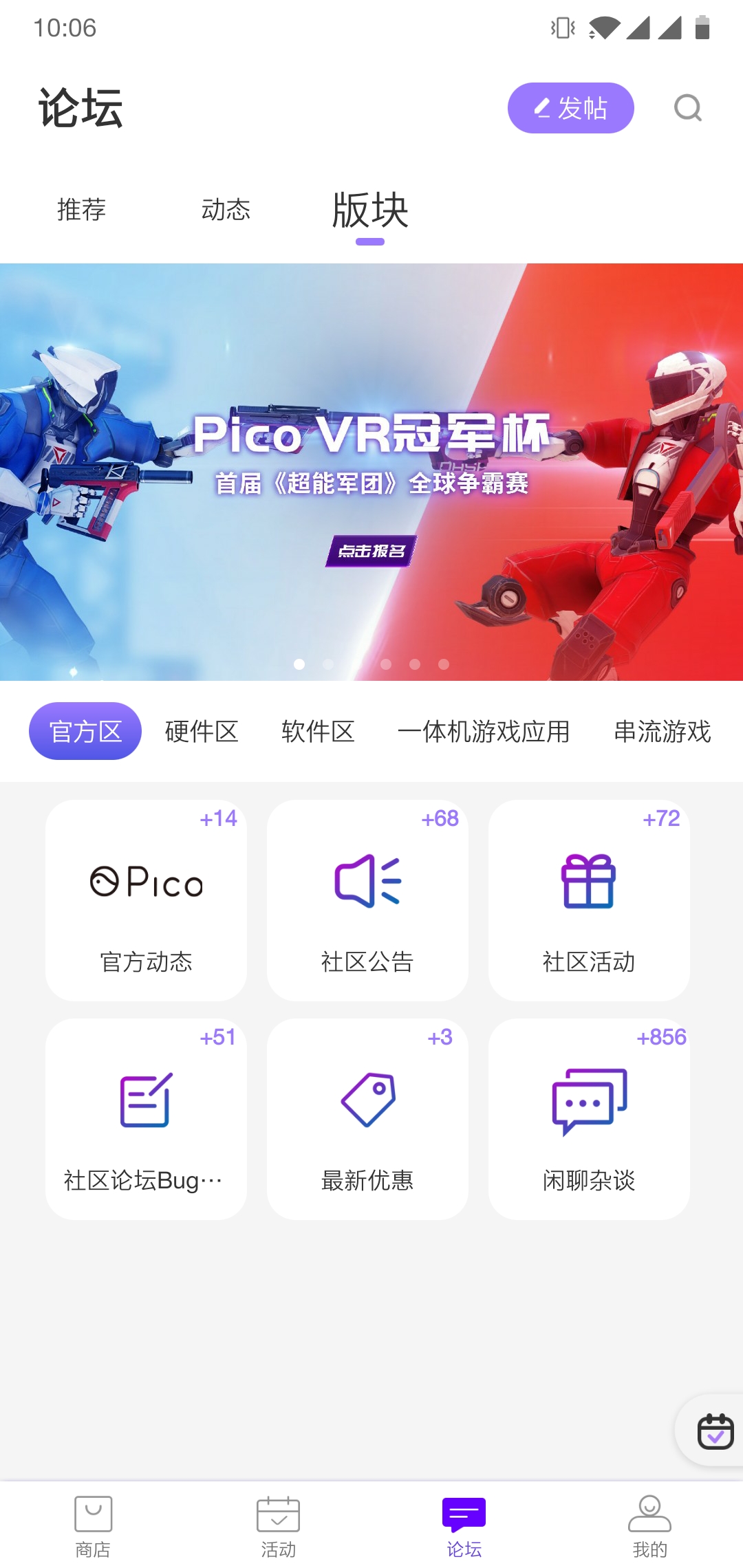 Screenshot_20210702-220611