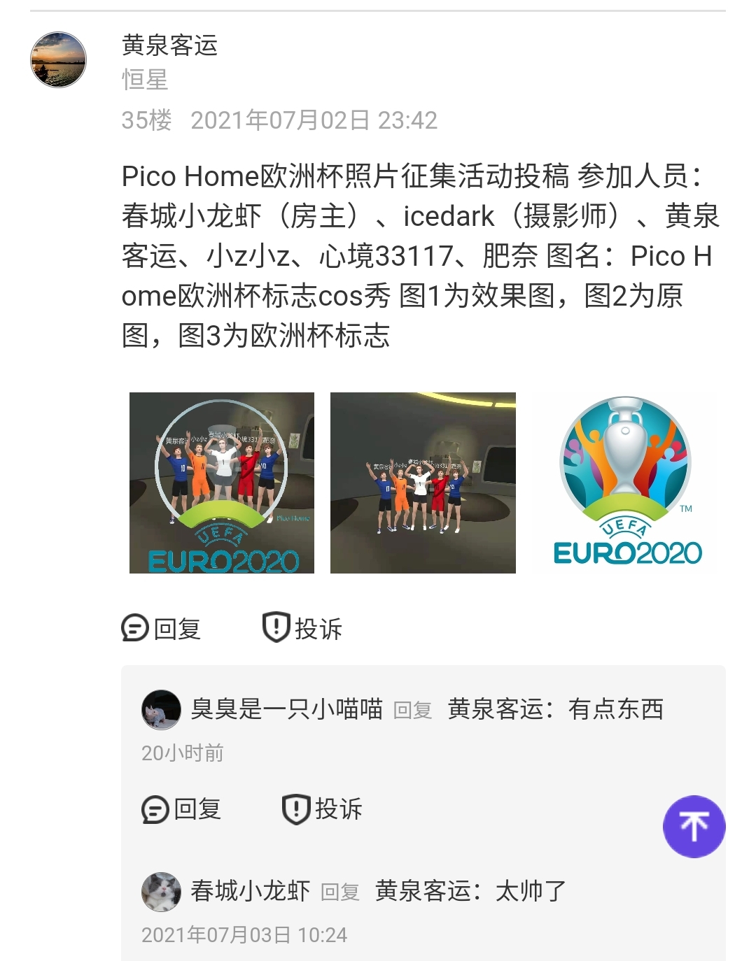Screenshot_20210704_182101