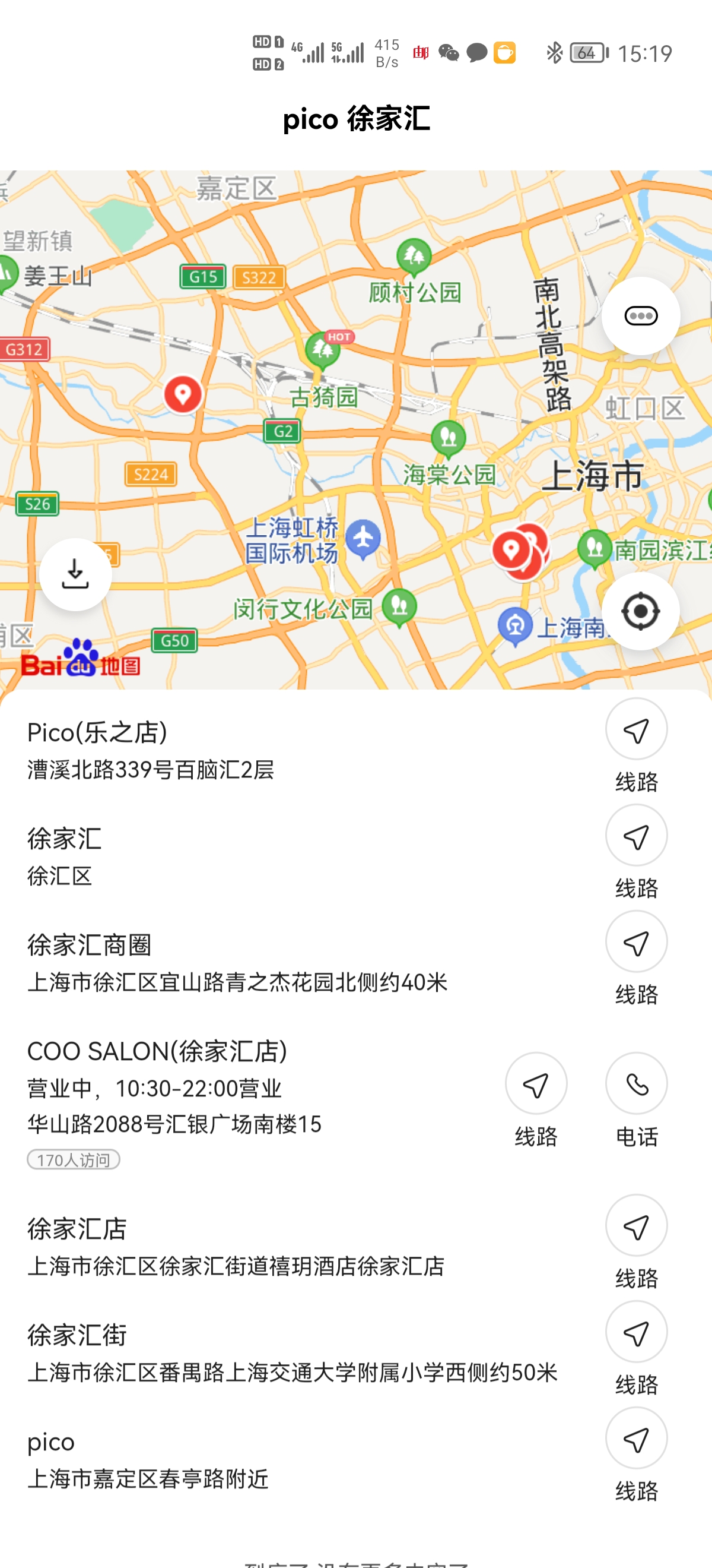 Screenshot_20210716_151908_com.qihoo.contents