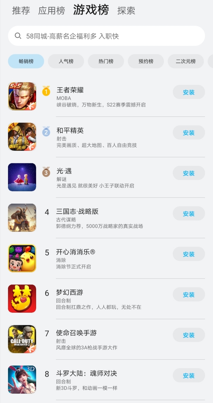 Screenshot_20210728_144541