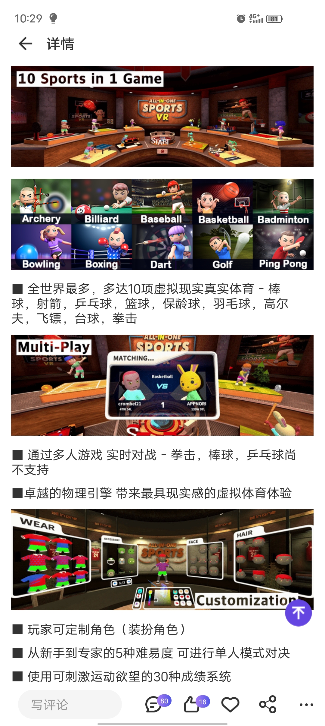 Screenshot_20210730_102902