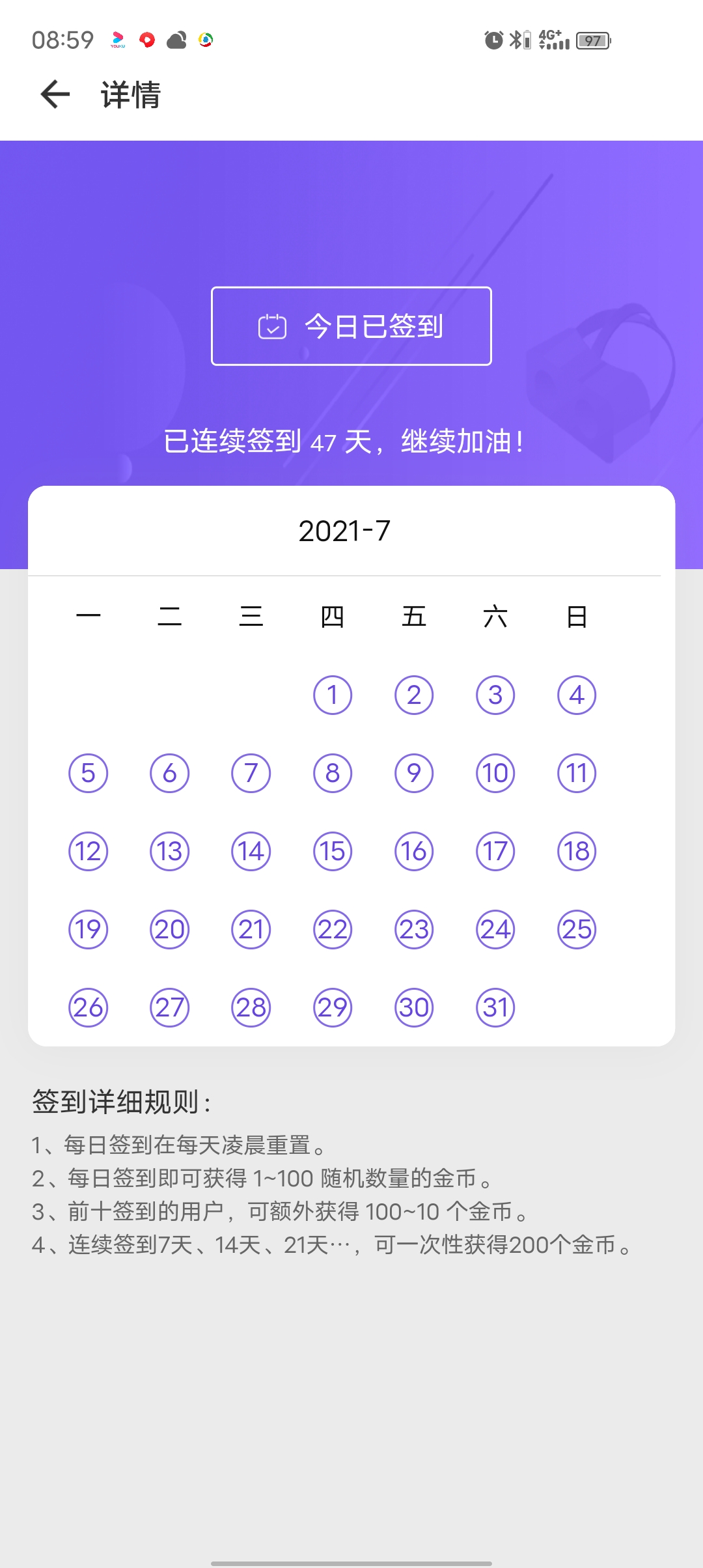 Screenshot_20210731_085957