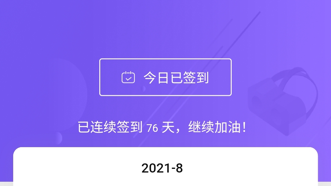 Screenshot_20210804_180350