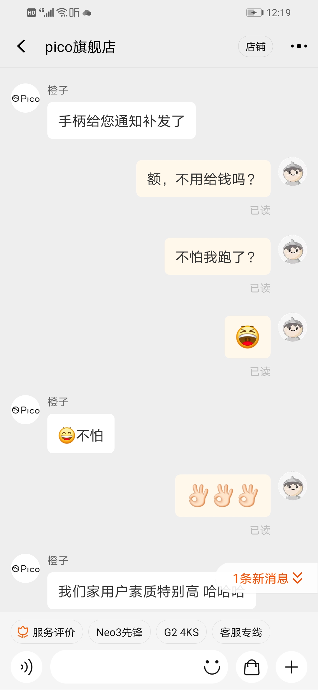 Screenshot_20210817_121921_com.taobao.taobao