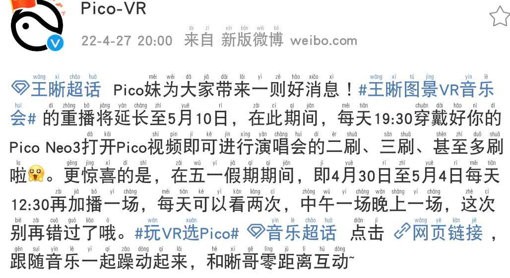 Screenshot_2022-04-27-20-20-25-209_com.sina.weibo.png