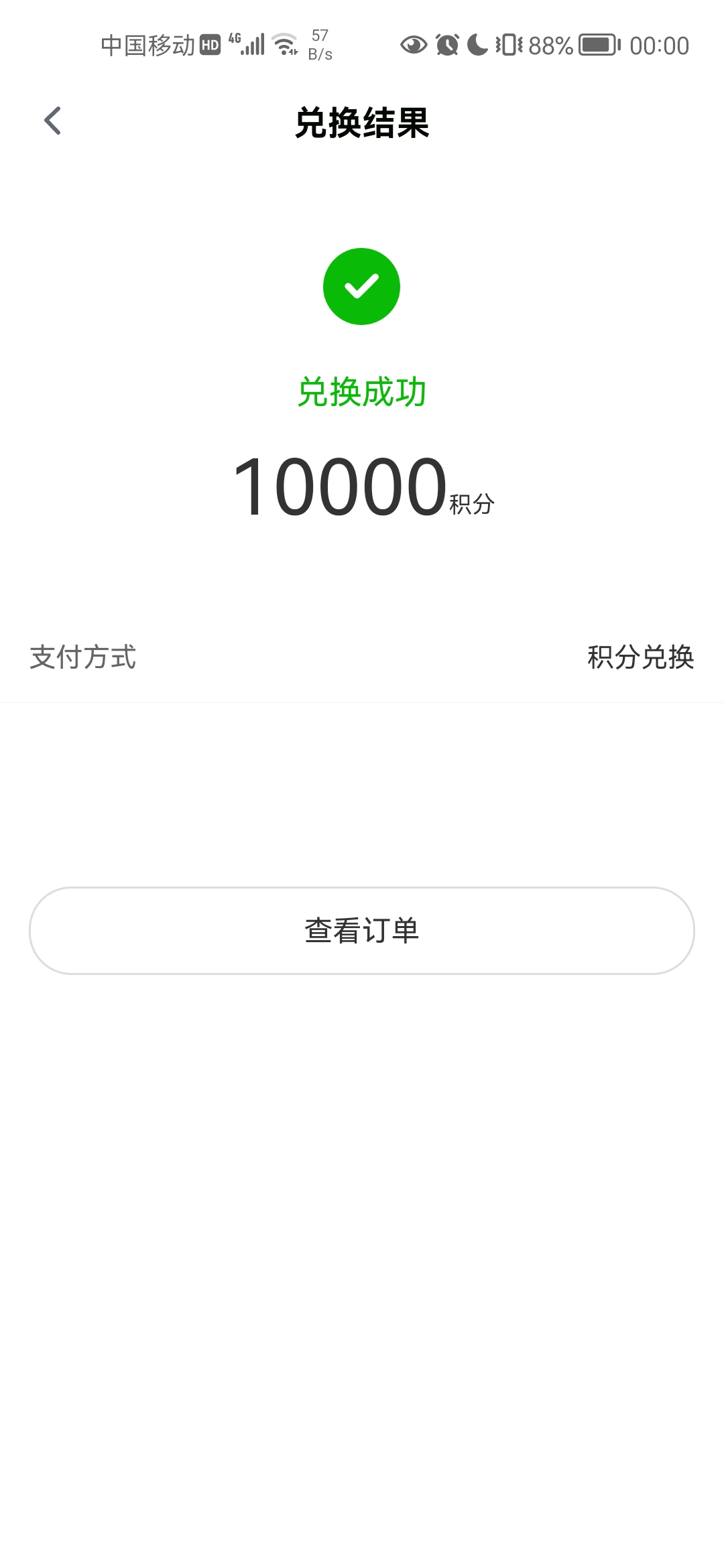 Screenshot_20220501_000053_com.picovr.assistantphone.jpg