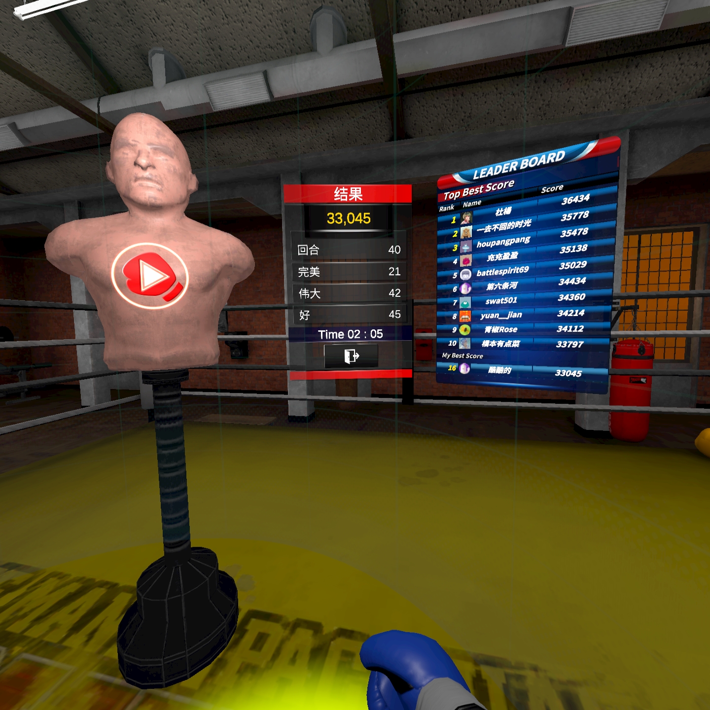 Screenshot_com.Appnori.Boxing2021_2022.04.07-21.22.02.438_176.jpeg