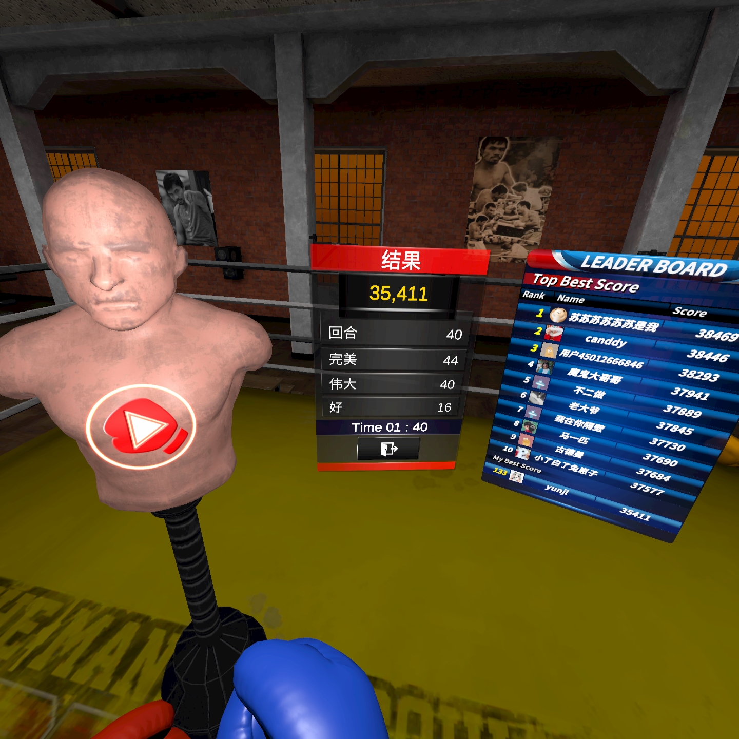 Screenshot_com.Appnori.Boxing2021_2022.04.10-14.54.23.862_348.jpeg