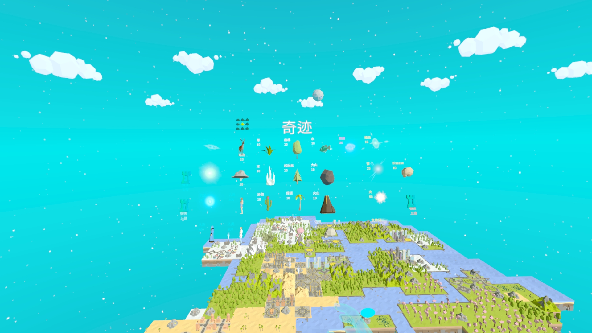 Screenshot_com.MyronSoftware.Deisim_2021.06.12-18.30.57