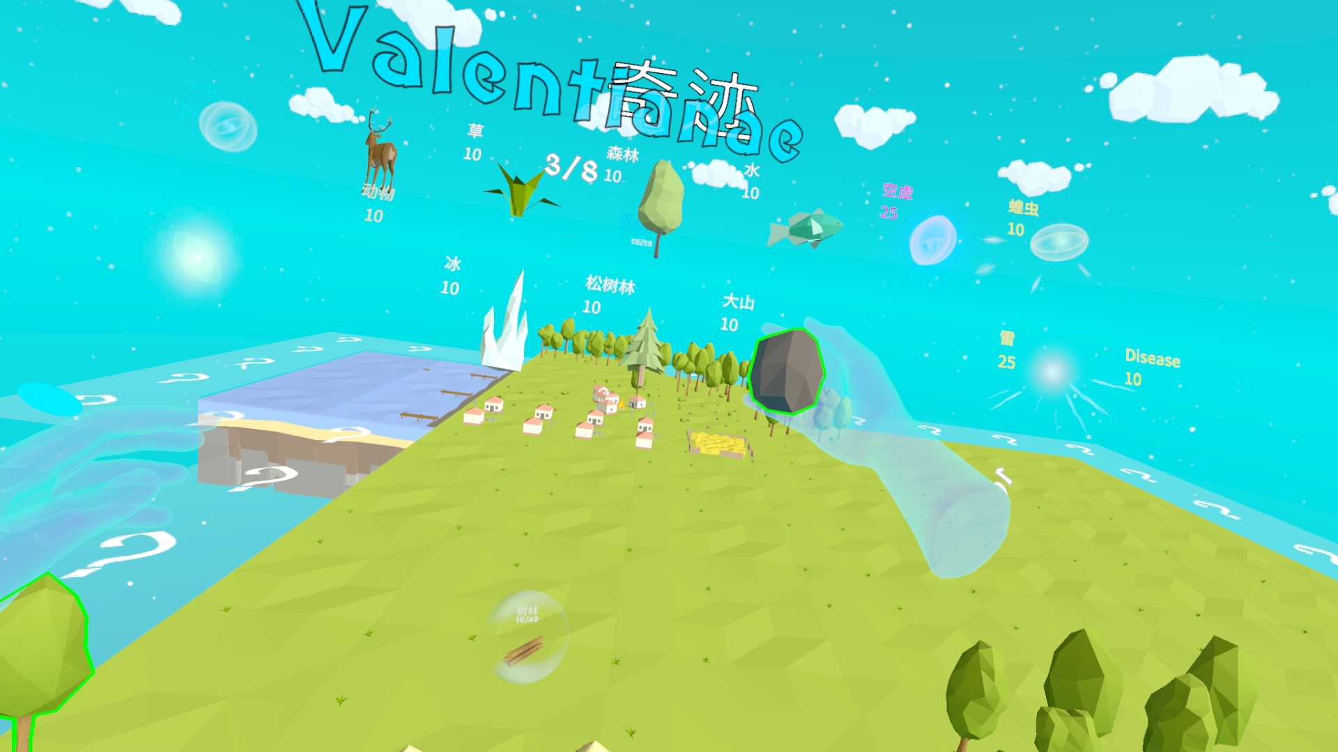 Screenshot_com.MyronSoftware.Deisim_2021.06.19-10.12.14