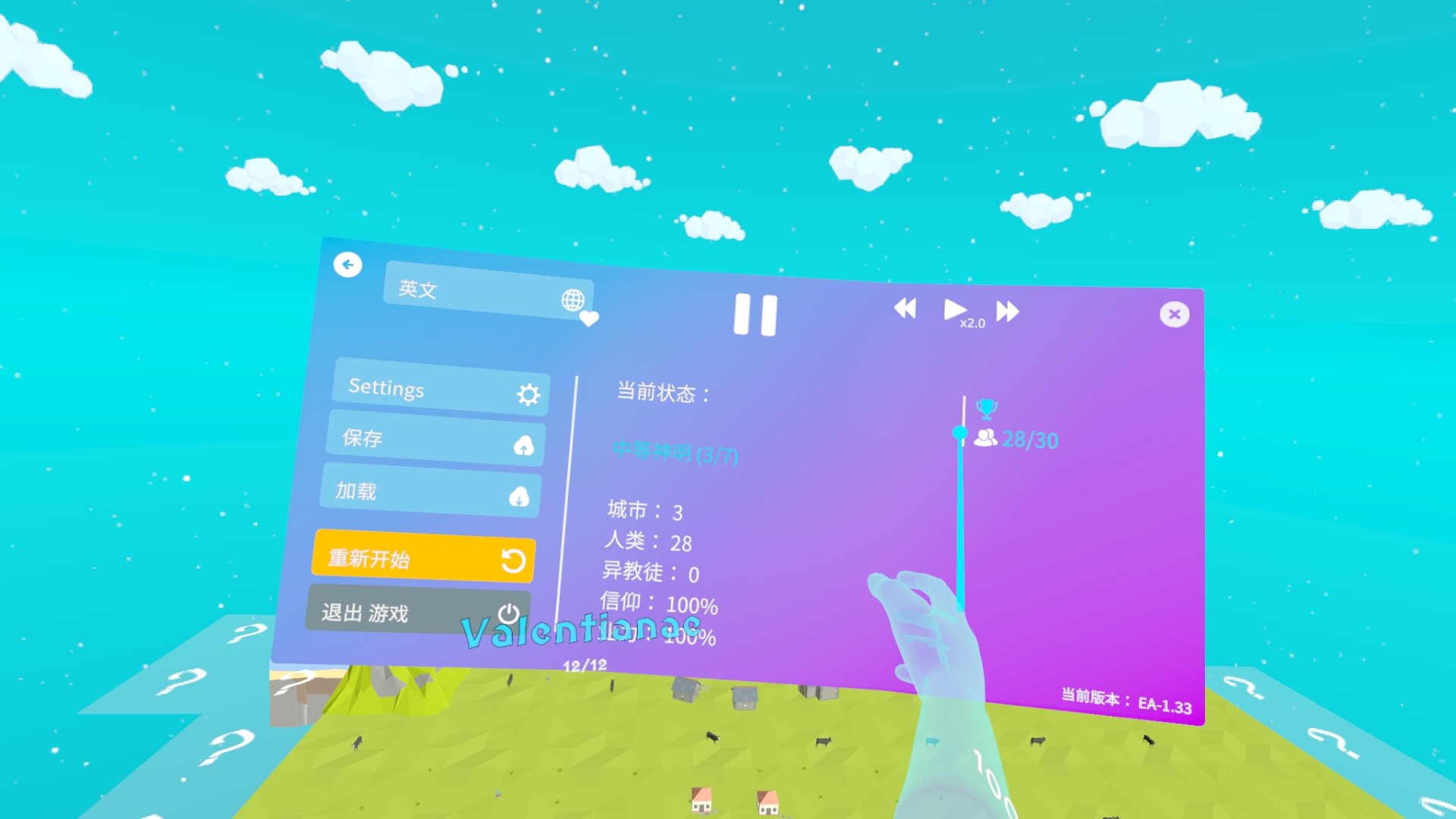 Screenshot_com.MyronSoftware.Deisim_2021.06.19-10.22.41