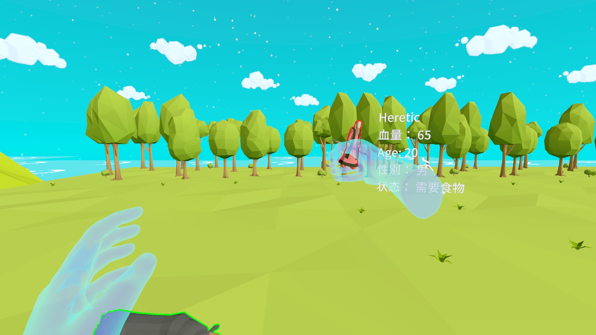 Screenshot_com.MyronSoftware.Deisim_2021.06.19-10.23.42