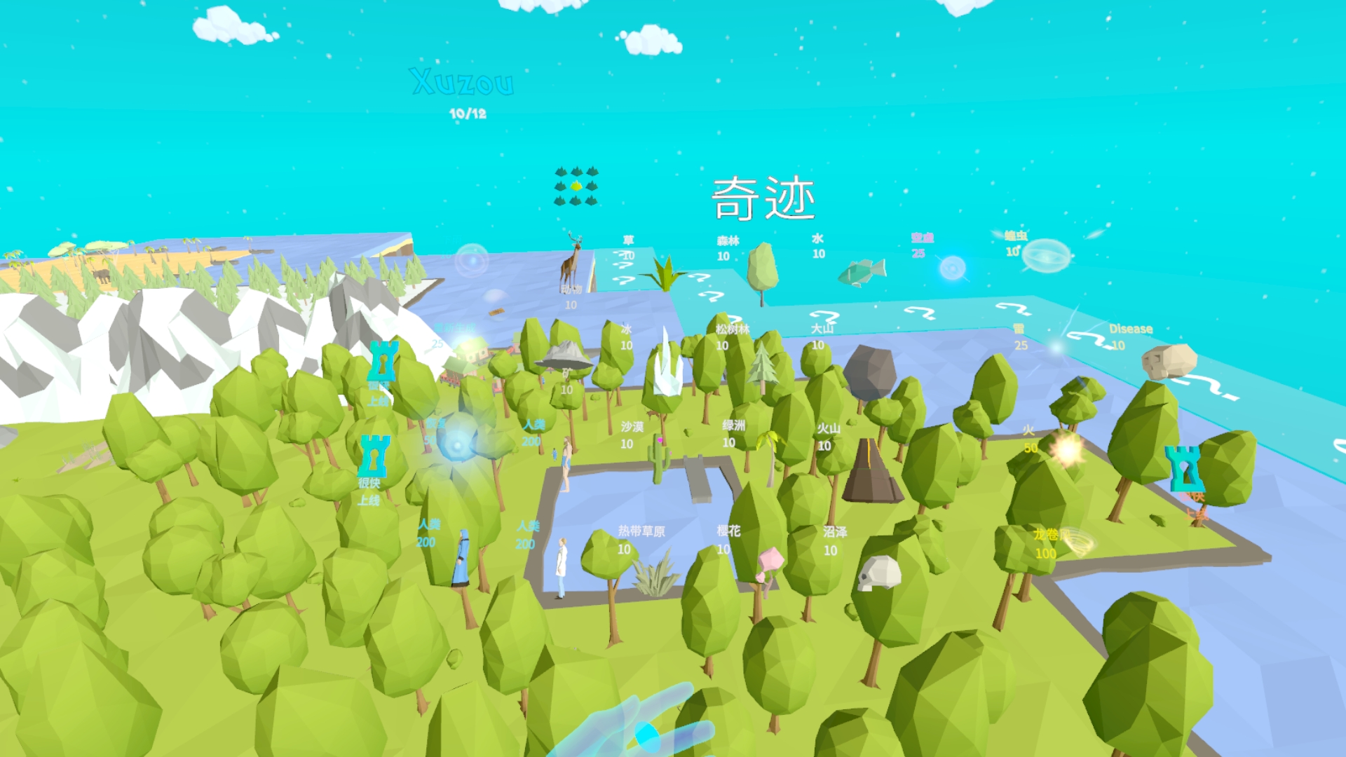 Screenshot_com.MyronSoftware.Deisim_2021.06.19-20.43.10