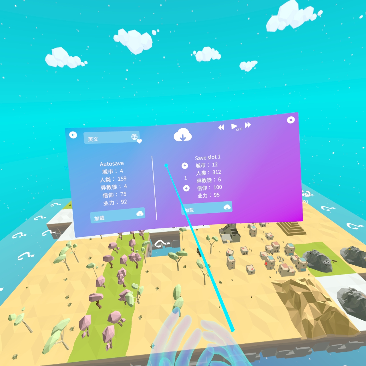 Screenshot_com.MyronSoftware.Deisim_2021.06.20-02.10.23