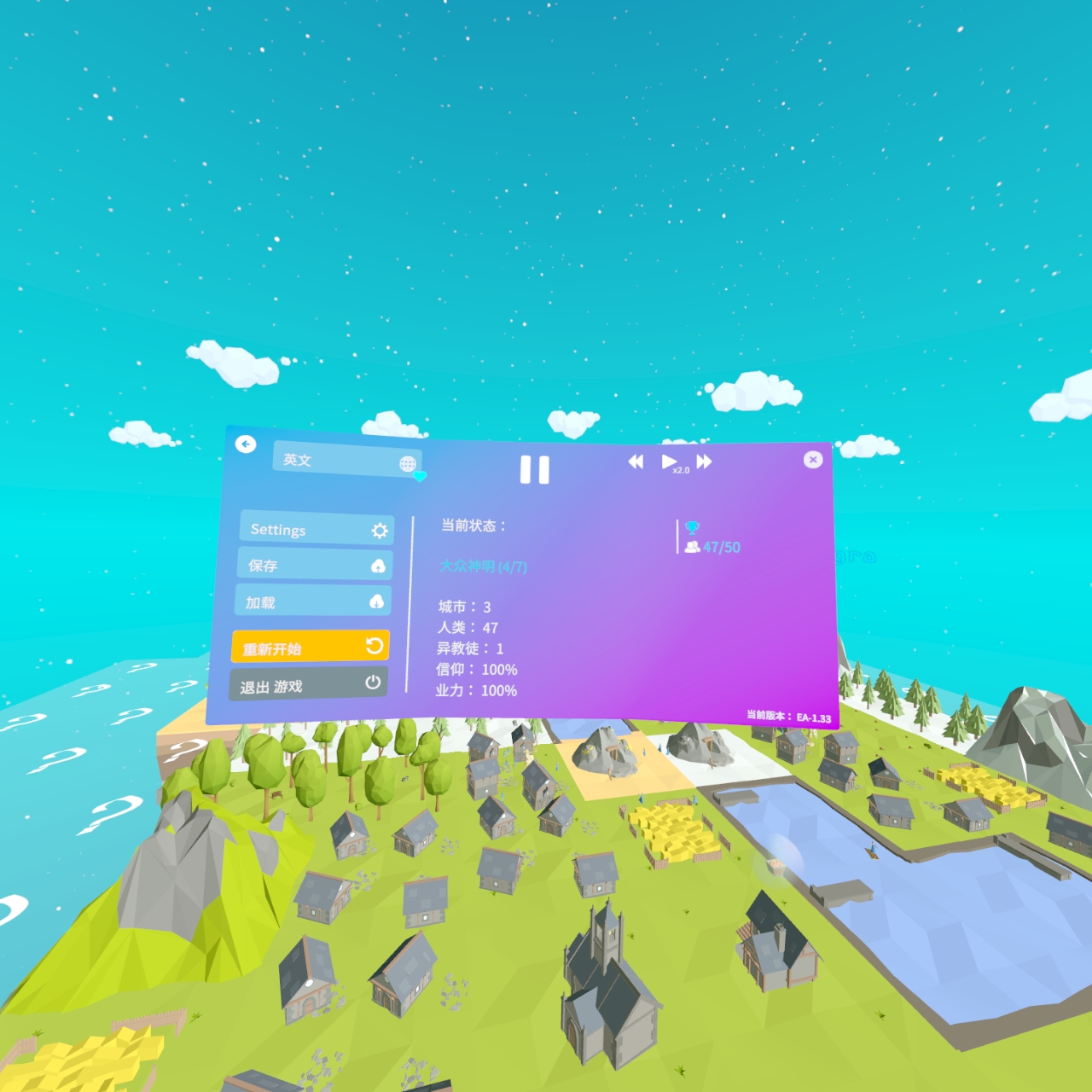 Screenshot_com.MyronSoftware.Deisim_2021.06.22-21.43.36