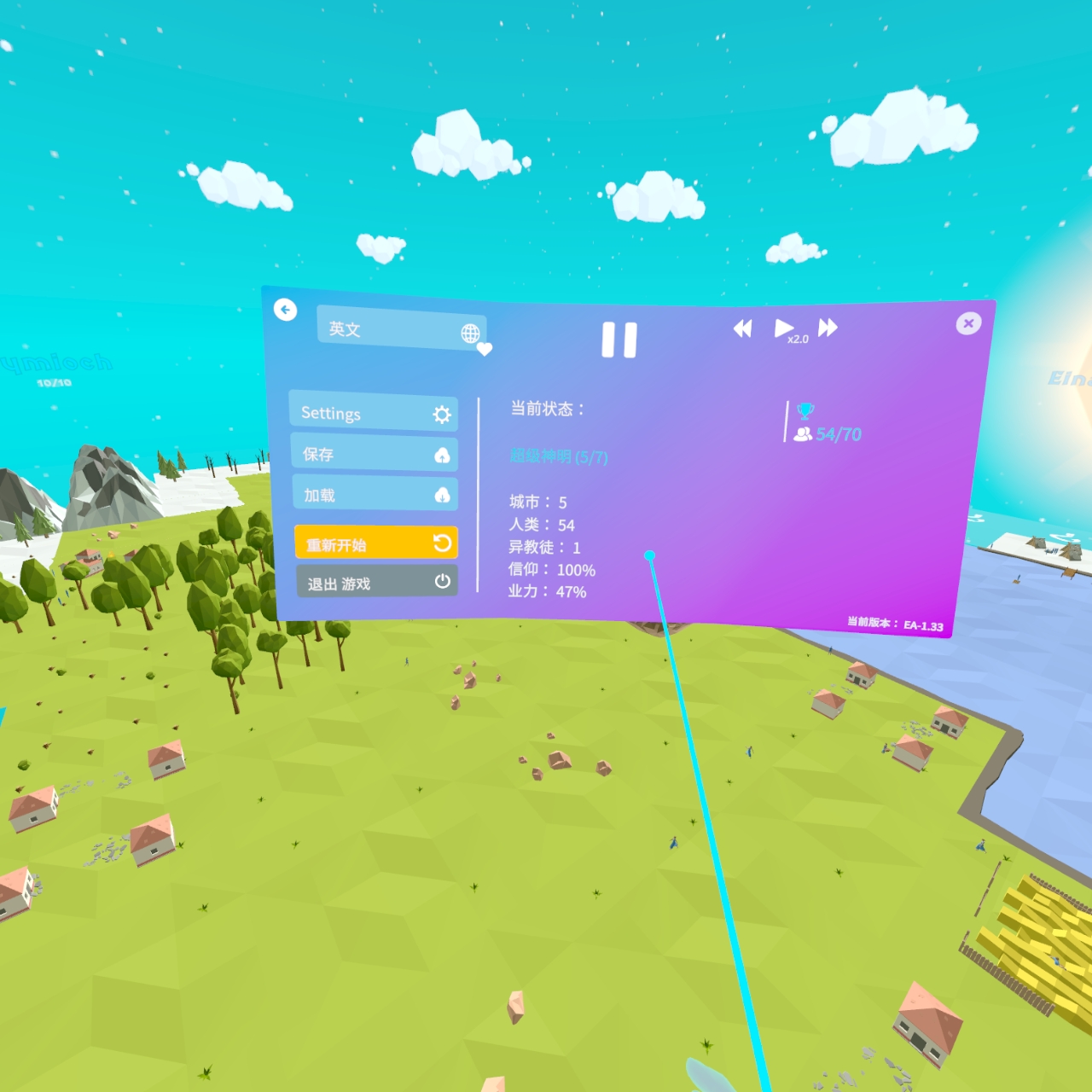 Screenshot_com.MyronSoftware.Deisim_2021.06.22-21.57.52