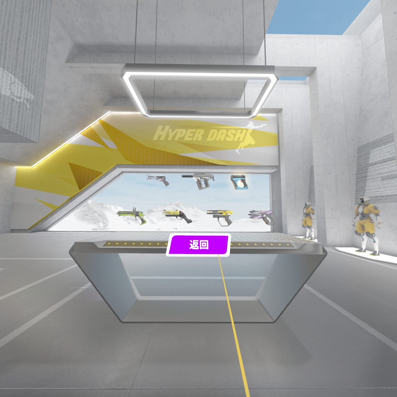 Screenshot_com.TriangleFactory.HyperDashChina_2021.06.17-16.57.55