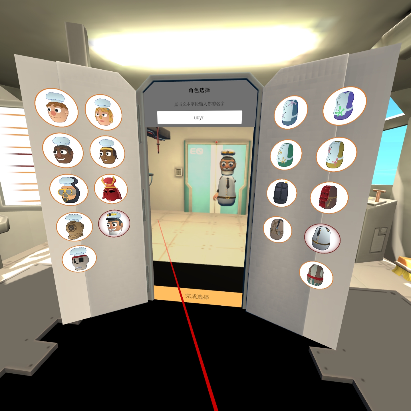 Screenshot_com.VRBuddyGames.KitchenIslandVR_2022.04.19-20.39.54.714_564.jpeg