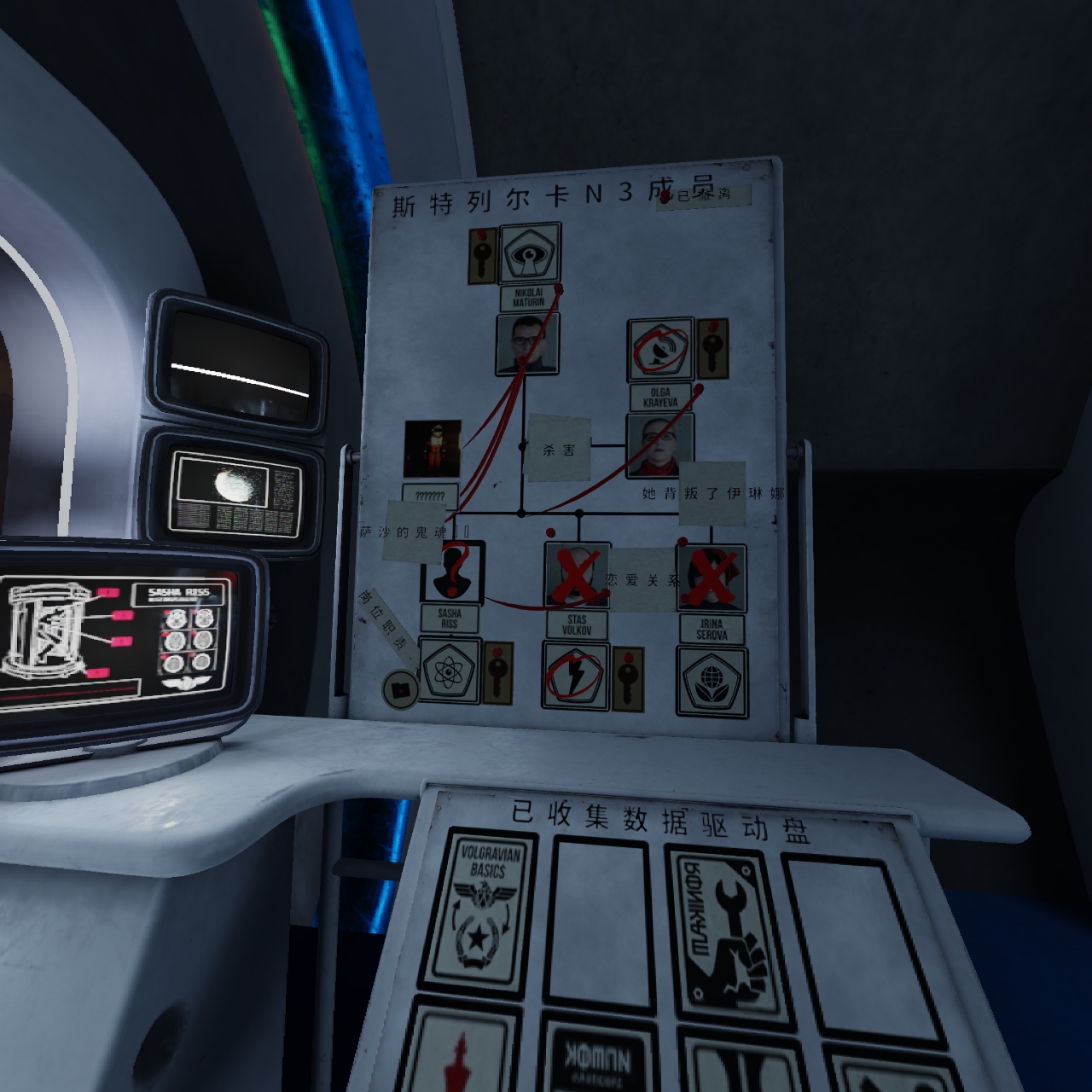 Screenshot_com.VerticalRobot.RedMatter_2021.07.29-22.18.03