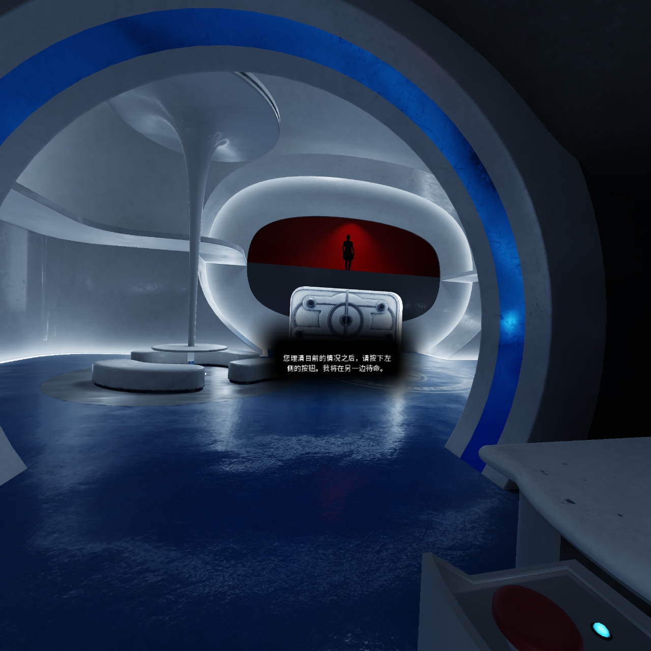 Screenshot_com.VerticalRobot.RedMatter_2021.07.29-22.18.15