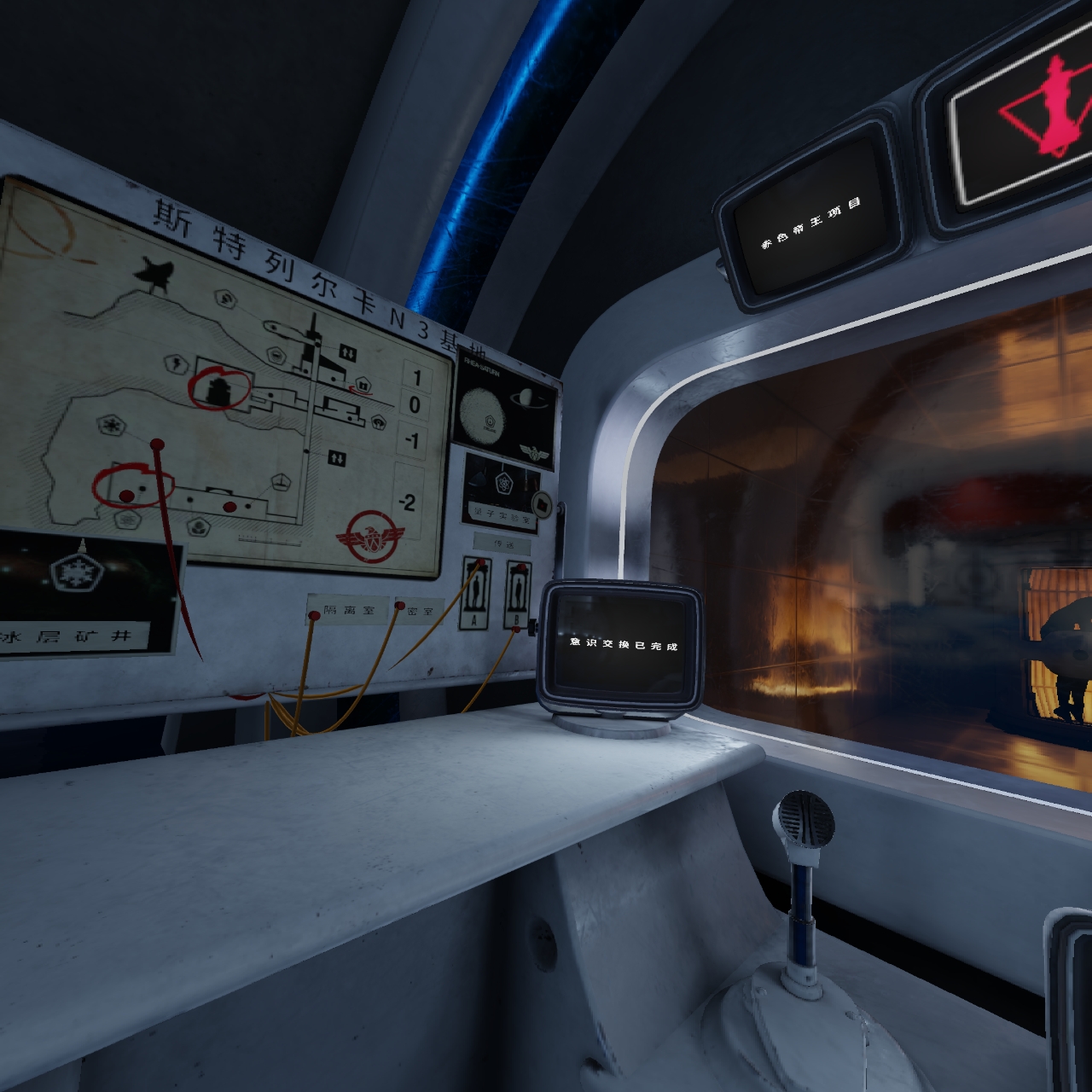 Screenshot_com.VerticalRobot.RedMatter_2021.07.29-22.18.30