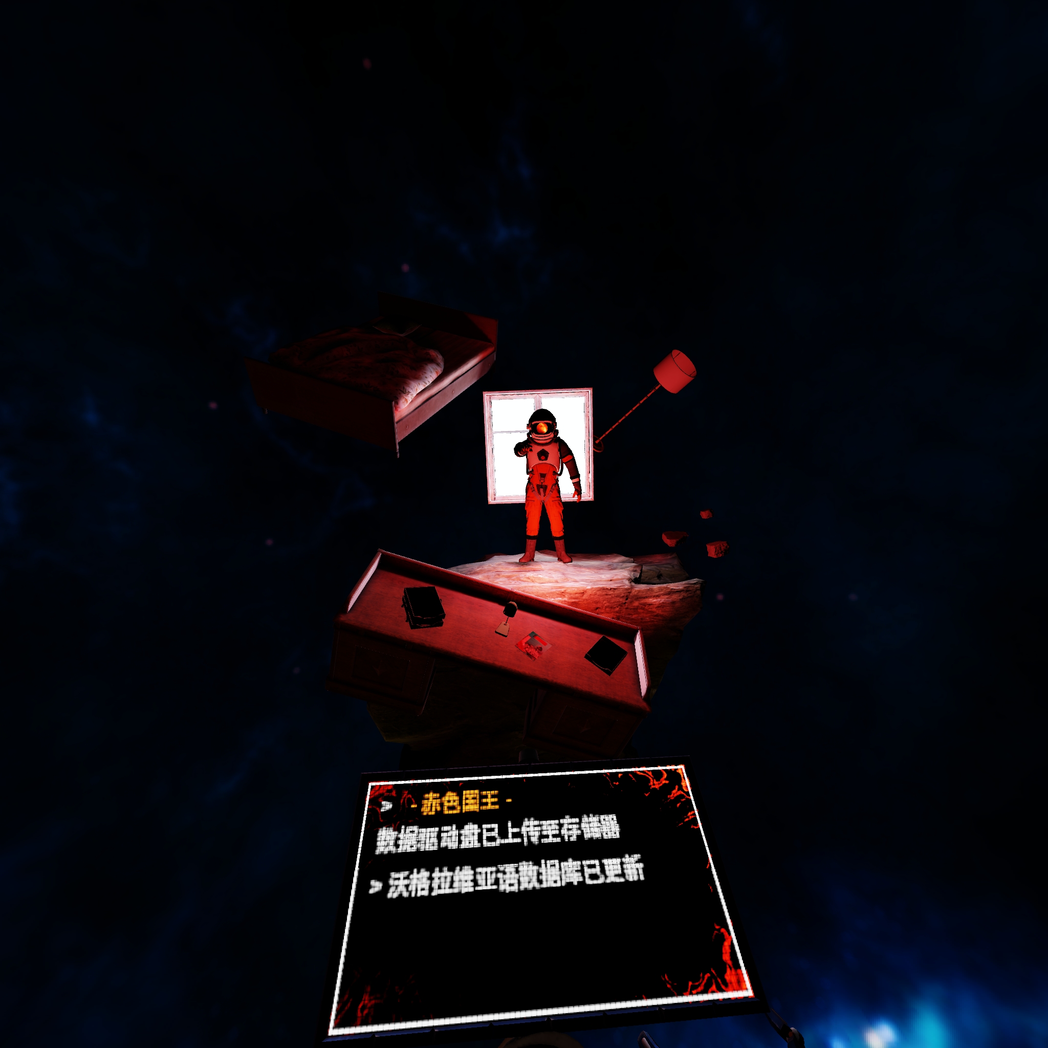 Screenshot_com.VerticalRobot.RedMatter_2021.08.05-12.22.34