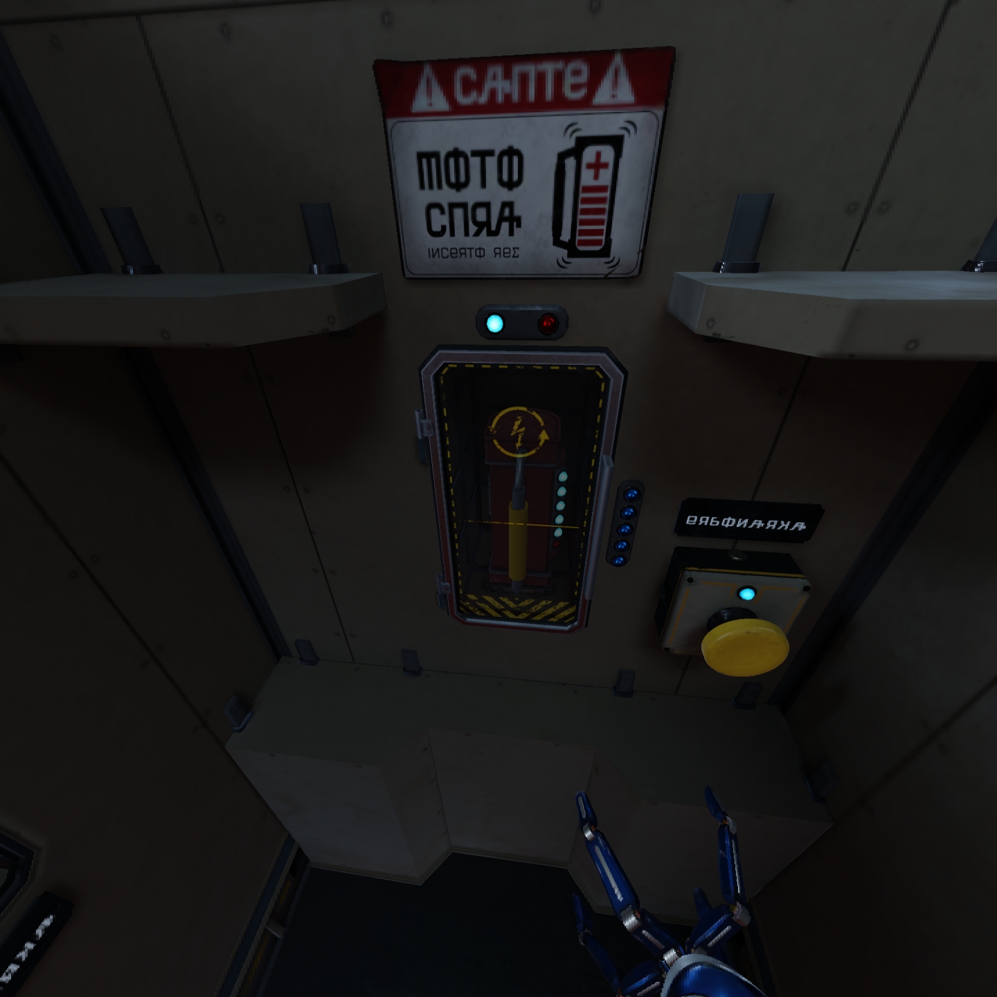 Screenshot_com.VerticalRobot.RedMatter_2021.08.05-15.02.14