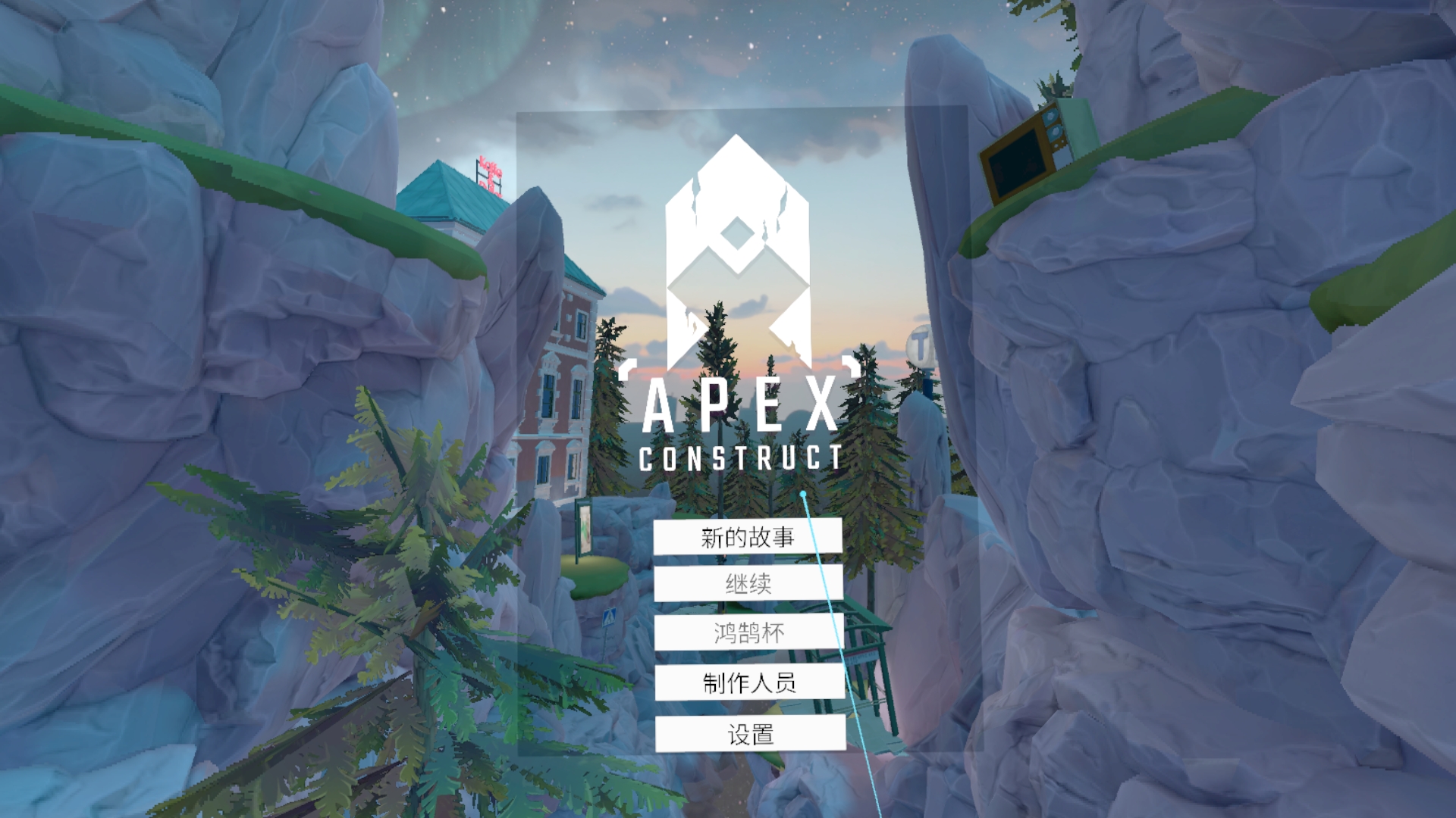 Screenshot_com.fasttravelgames.apexconstruct_2021.06.09-19.58.42