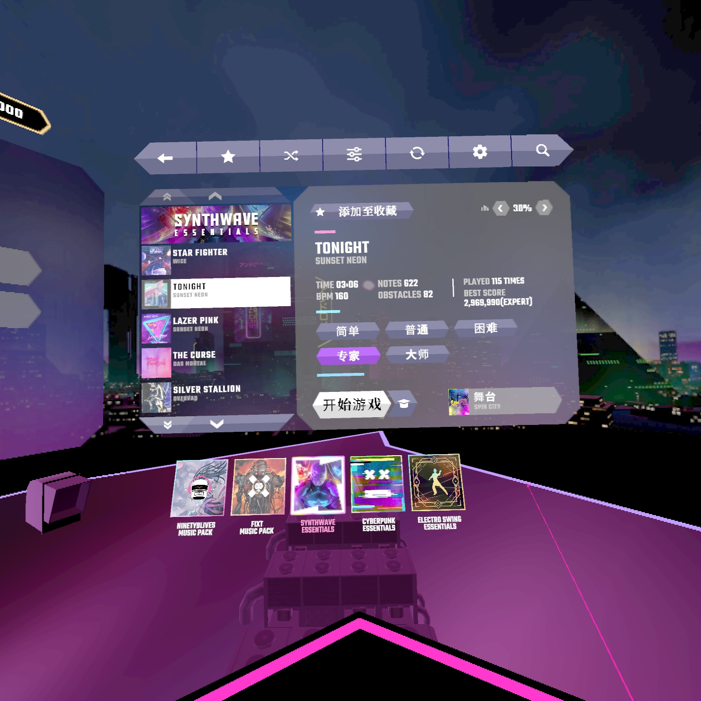 Screenshot_com.kluge.SynthRiders_2021.08.12-06.26.22