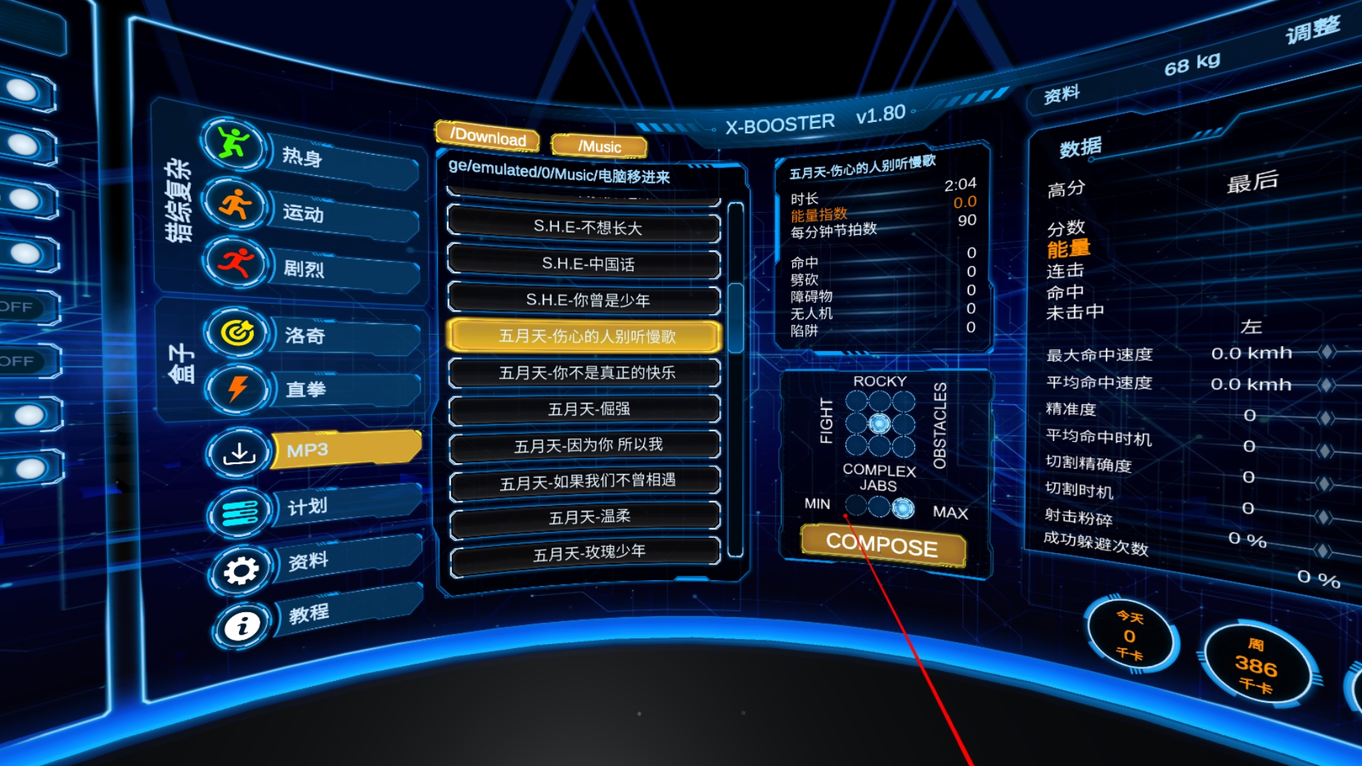 PICO NEO3—惊艳的VR一体机
