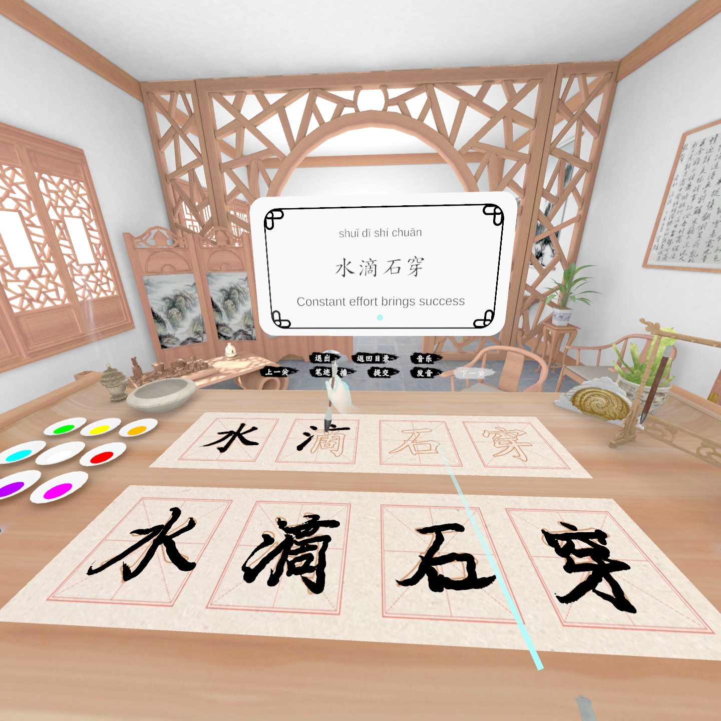 Screenshot_com.nuodengren.YouCaligrapher_2021.08.06-06.44.04