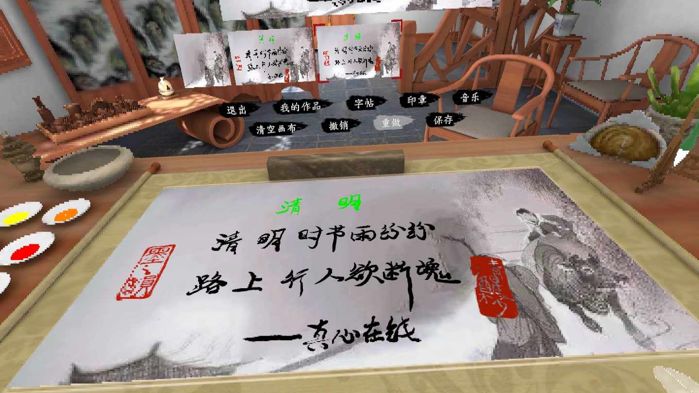 Screenshot_com.nuodengren.YouCaligrapher_2022.04.08-08.31.51.567_825.jpeg