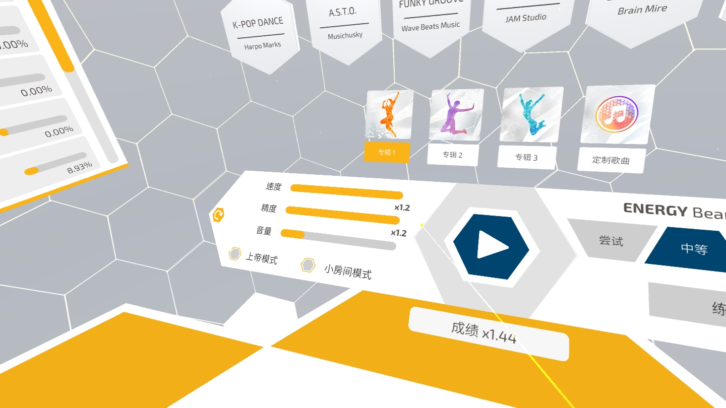 Screenshot_com.odders.ohshape.pico.neo2_2021.08.22-21.47.41.084_232