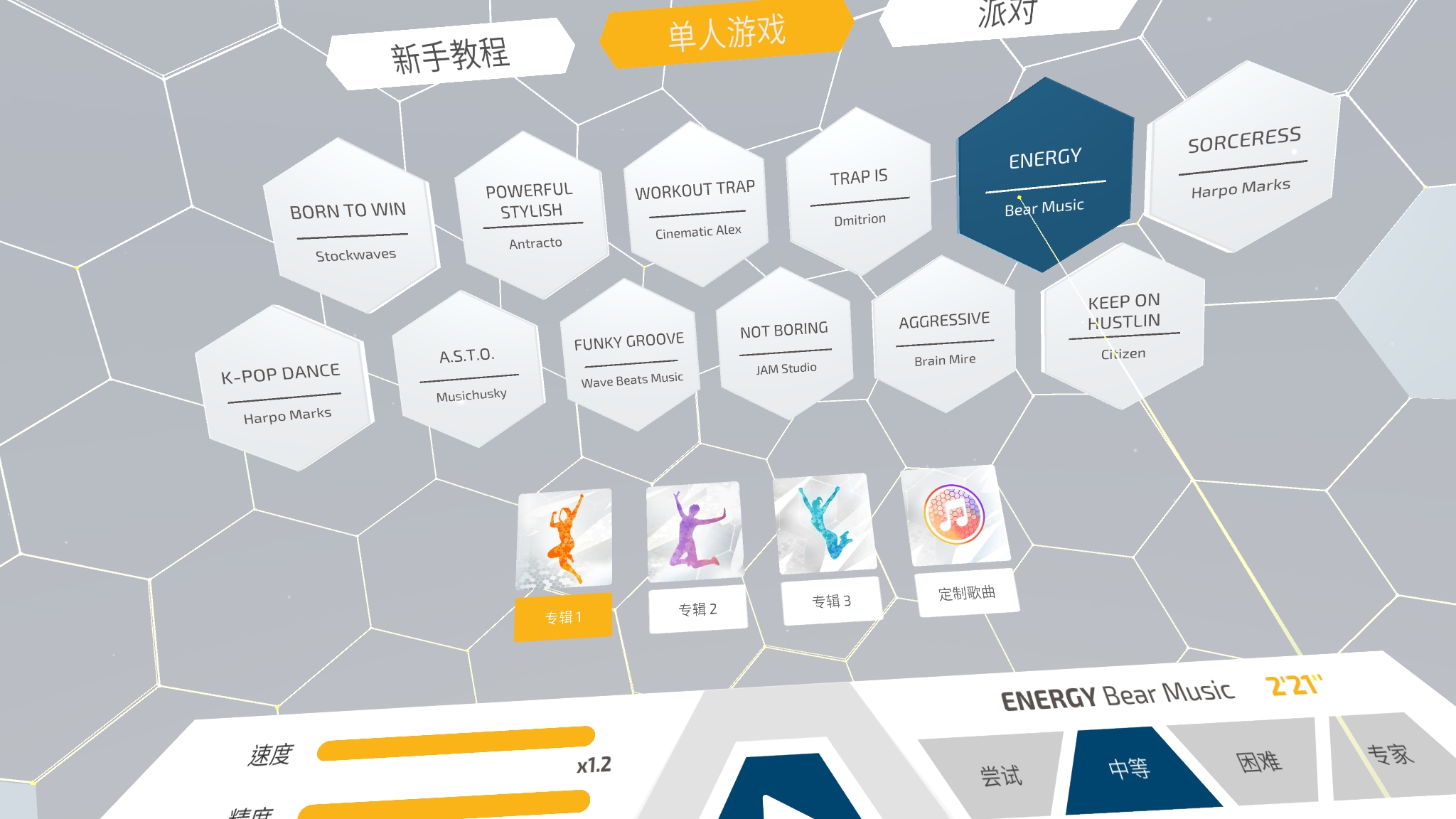 Screenshot_com.odders.ohshape.pico.neo2_2021.09.06-14.24.36.093_313