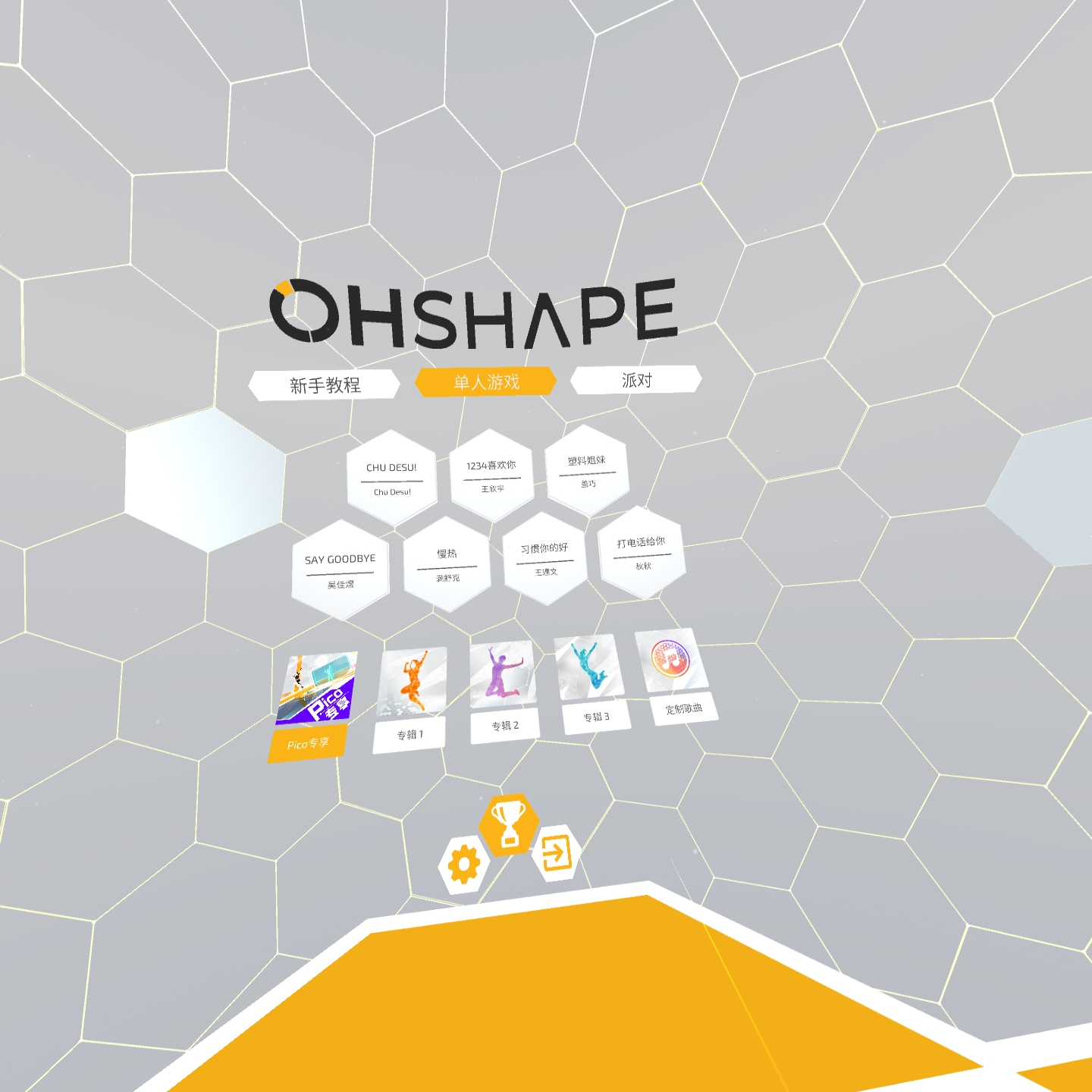 Screenshot_com.odders.ohshape.pico.neo2_2022.04.15-13.11.44.684_820.jpeg