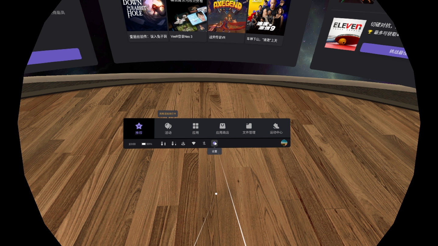 Screenshot_com.pvr.home_2021.08.21-10.00.03.063_247