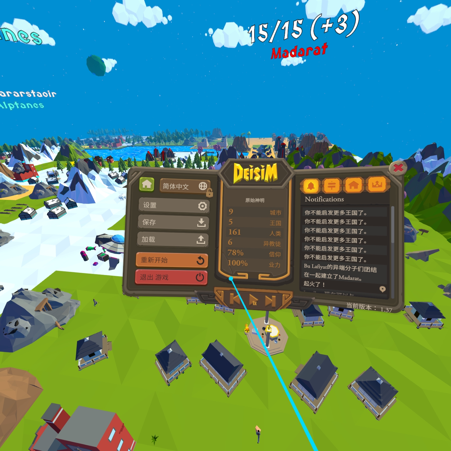 Screenshot_com.pvr.shortcut_2022.04.23-15.09.03.420_865.jpeg