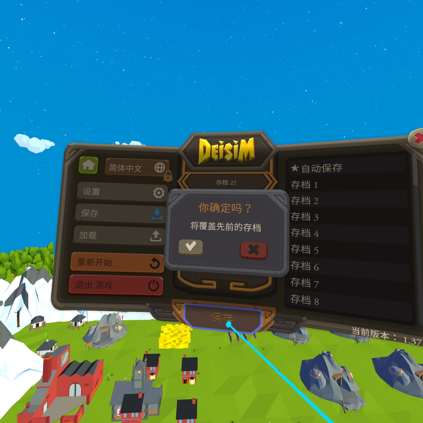Screenshot_com.pvr.shortcut_2022.04.25-18.53.38.453_780.jpeg